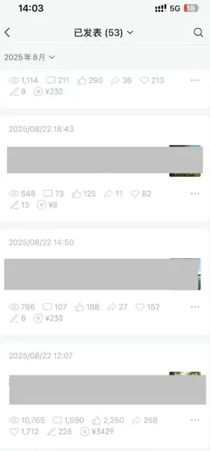 外面卖799的公众号写文章图文得赞赏项目,操作简单,小白看完也能上手