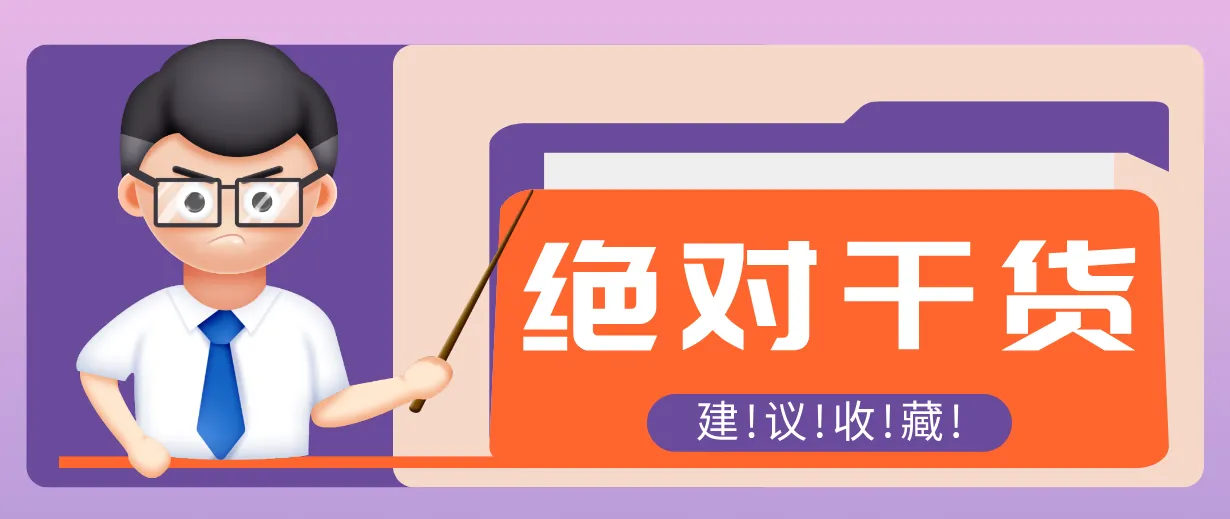 用AI做电影解说混剪视频，全流程只要半小时！手把手教你新手也能做出专业效果！-一起筹课网