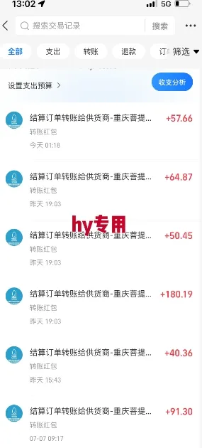 全自动游戏搬砖项目天花板,日入10张,新手小白秒上手【揭秘】