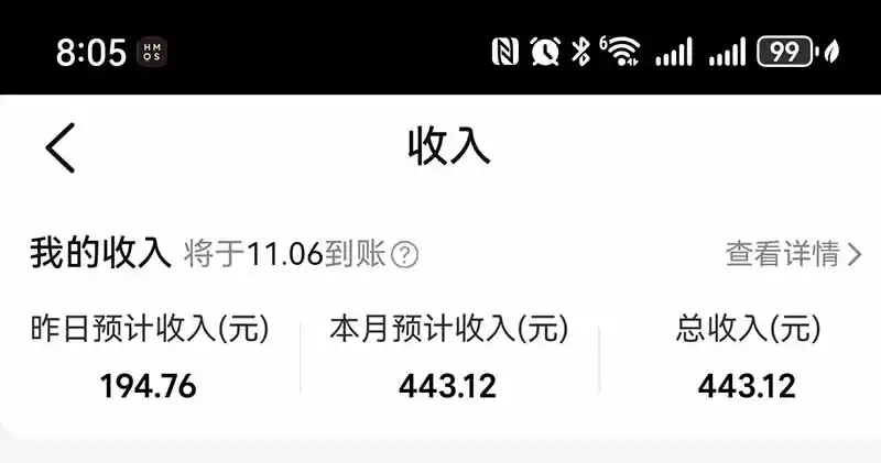 图片[4]-不用再复杂作图，大众点评一键改图生成作品，全程无脑搬运 每天一小时，单日三位数以上-一起筹课网