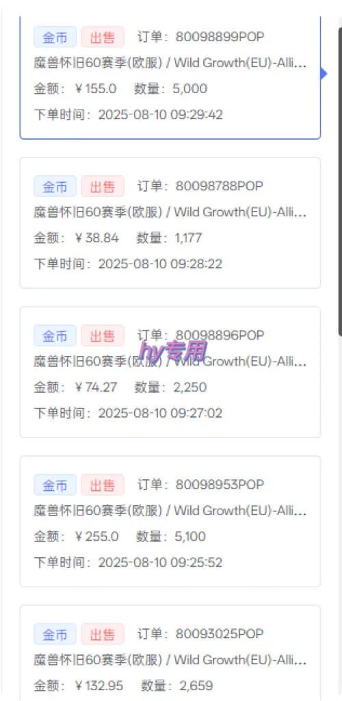 比上班强10倍！游戏全自动搬砖：不用打卡  不用沟通，当天上手日入1k +，长久稳定【揭秘】