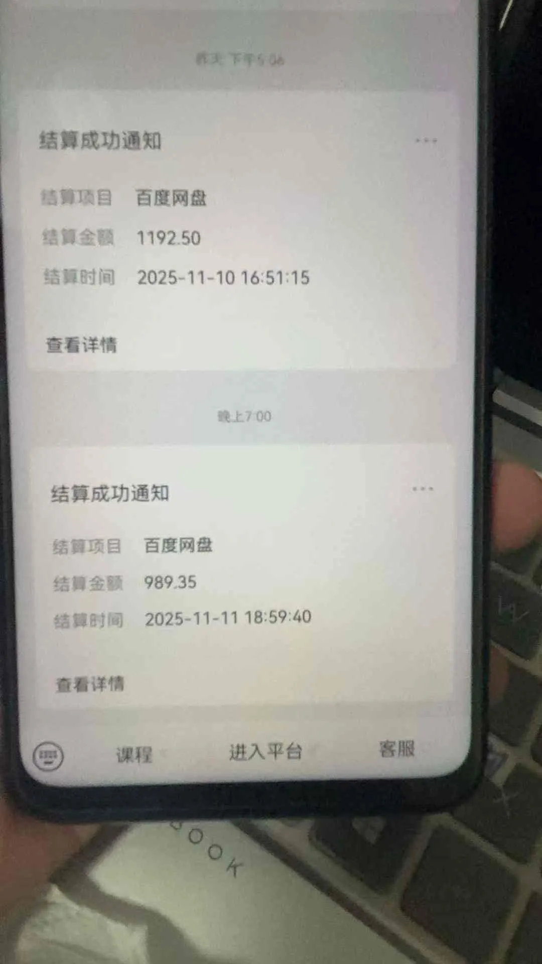 百度ai智能体·网盘拉新躺賺训练营第二期:单日收益1.8k,30天收益15个,长期稳定