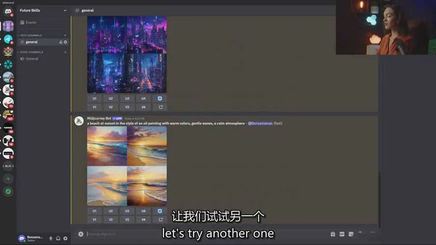 零基础Midjourney指南:提示词设计、多风格探索,玩转AI生成艺术