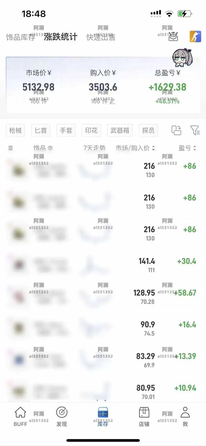 图片[2]-steam搬砖日入1000+核心玩法-一起筹课网