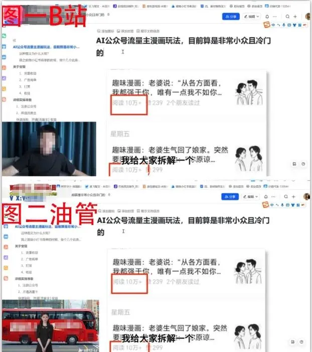 2025油管引流术,分享我是如何通过油管做引流的