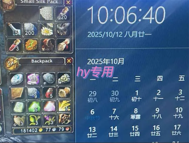 图片[1]-正规游戏副职兼职项目，日入1000+，小白轻松入手！-一起筹课网