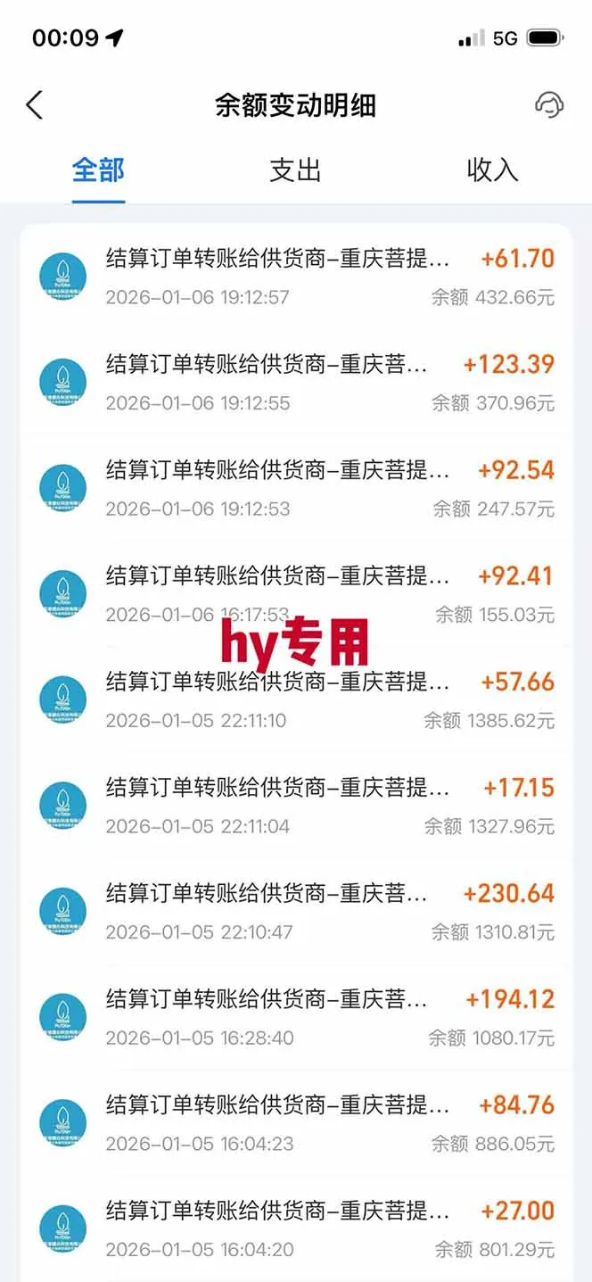 多款游戏搬砖全自动变现项目,日入千元,独家技术,可矩阵,长期稳定!