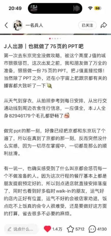 图片[2]-小红书虚拟产品14天实战变现营-第7期：需求挖掘×AI+Skill原创×产品矩阵×内容笔记×一人公司进阶×全链路-一起筹课网