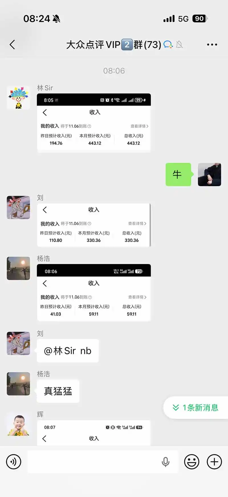 图片[1]-不用再复杂作图，大众点评一键改图生成作品，全程无脑搬运 每天一小时，单日三位数以上-一起筹课网