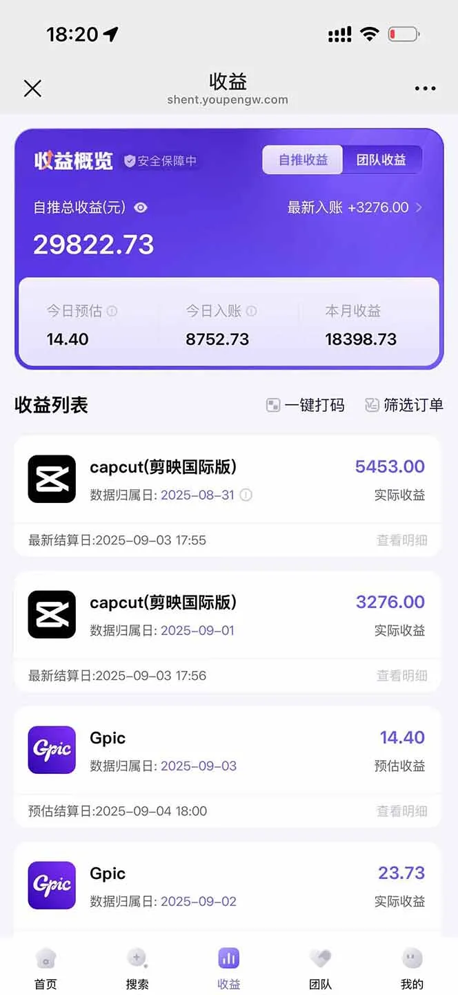 图片[1]-2025AI拉新风口项目，0粉0基础月入30000+新手小白轻松学会-一起筹课网