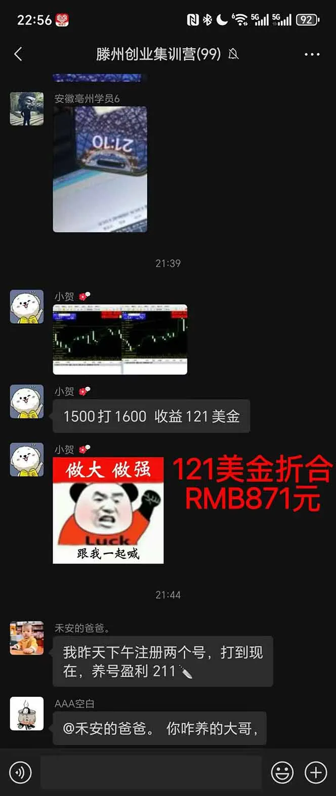 图片[2]-2025翻身上岸项目脚本干活，内部客户经理内部开号，单人日收益1000-300…-一起筹课网