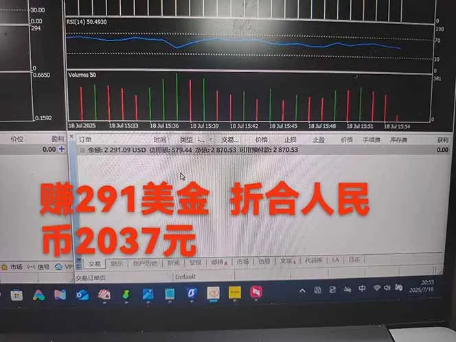 图片[4]-稳定8年的美刀搬砖项目，单人每日收益800—3000.团队4人月入10W+.可线下-一起筹课网