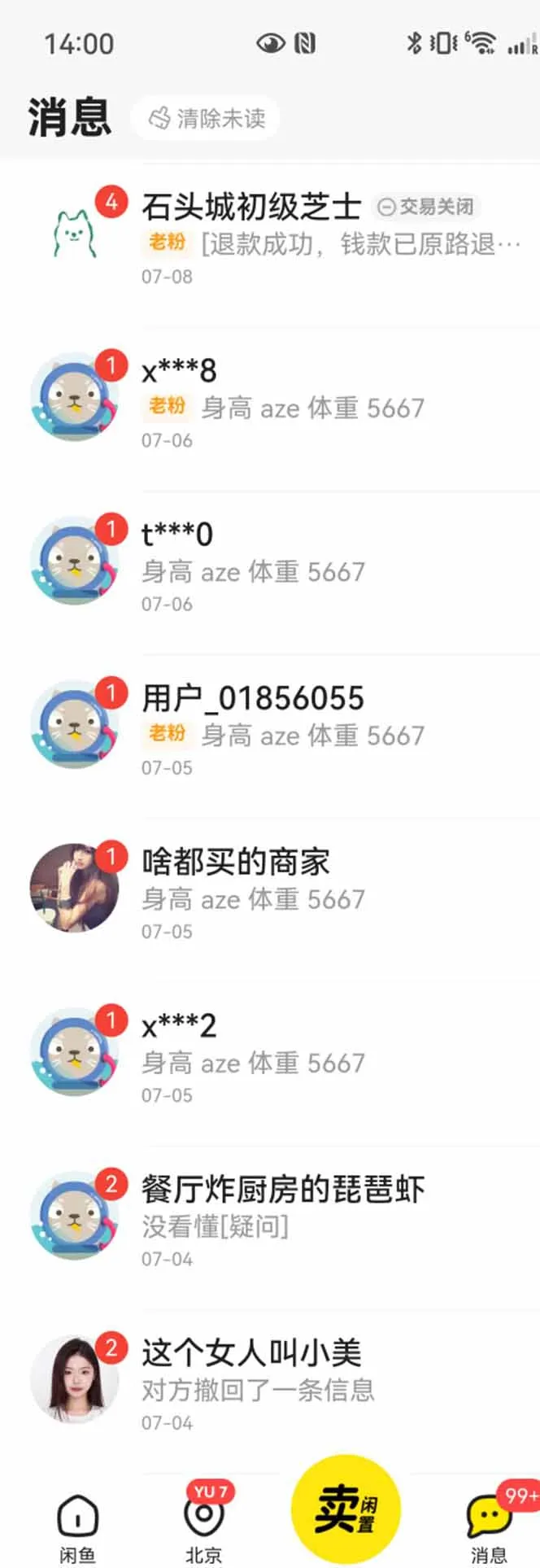 图片[1]-花重金学的闲鱼引流法，日引流300+创业粉，看完这节课瞬间不想上班了-一起筹课网