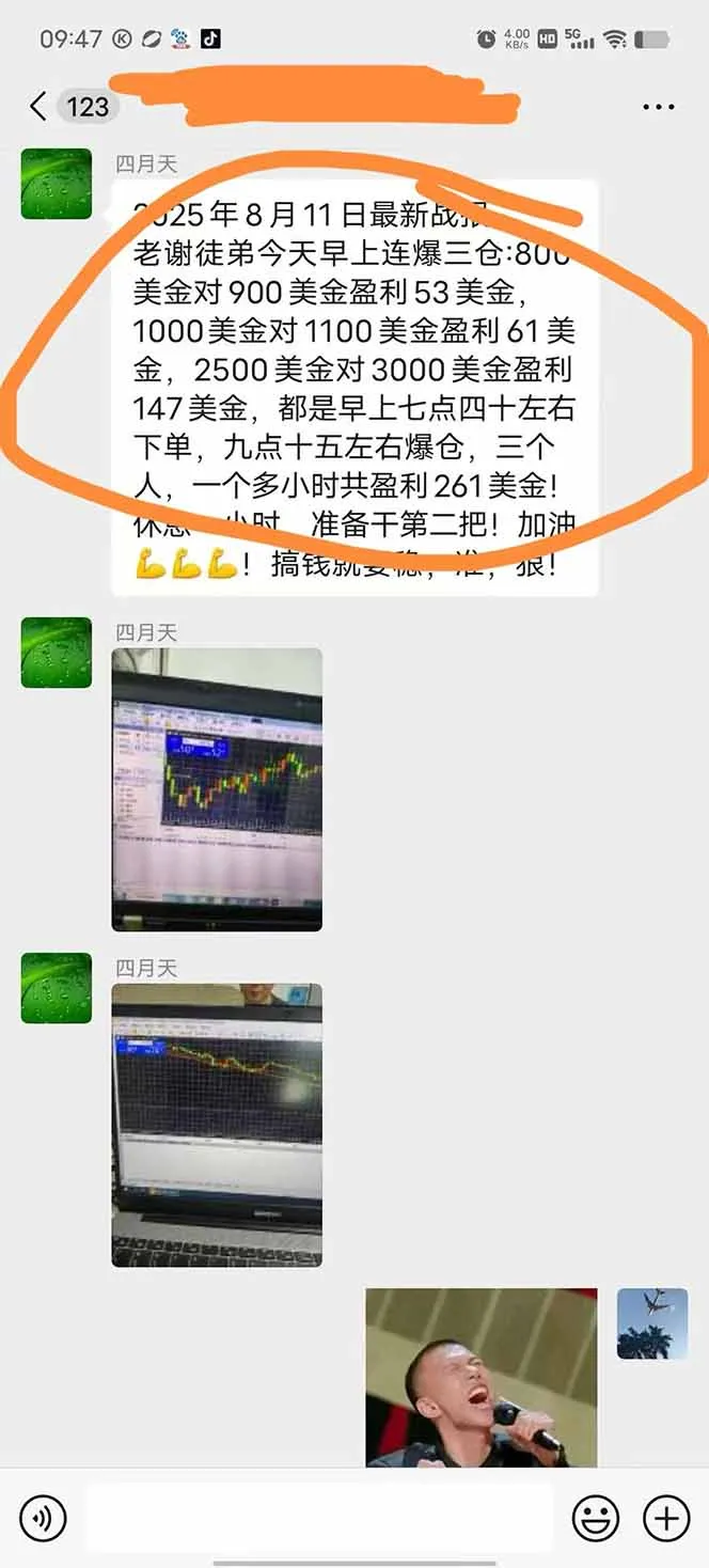 图片[1]-美金对冲创业项目，日收益1000-3000，小众暴力项目稳定运行8年-一起筹课网