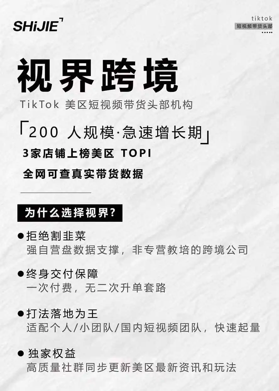 图片[4]-AIGC×TikTok美区短视频带货线下课；两天一夜完整回放，12小时高清视频收录头部操盘手全流程教学-一起筹课网