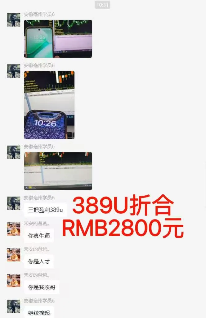 图片[6]-稳定8年美金掘金2.0脚本干活，只需躺赚。单人日收益1000-3000可批量、…-一起筹课网