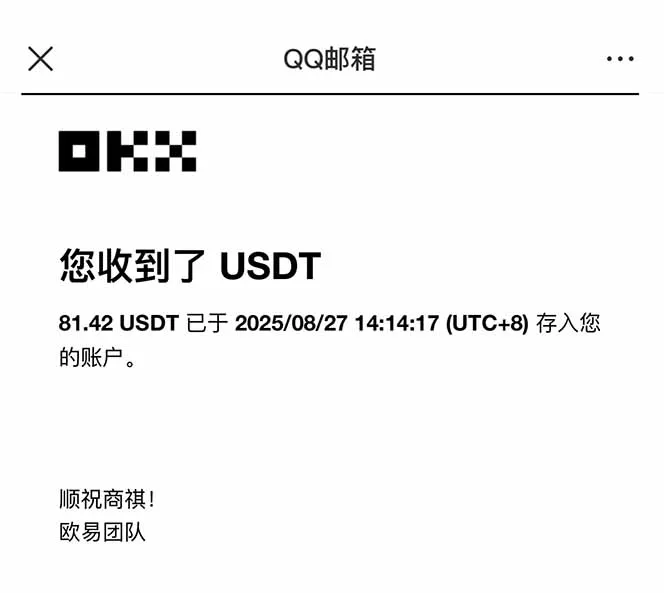 图片[2]-凡人修仙游戏挂机单机每天300-600+a当天做当天见收益随时在线秒变现-一起筹课网