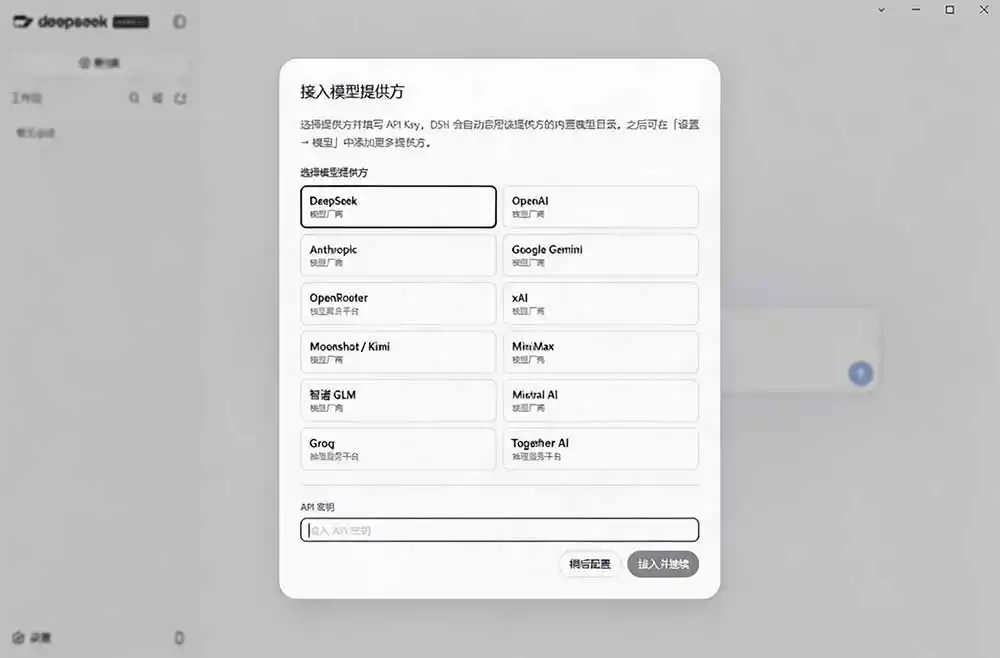 图片[1]-Github上近20万 Stars ，Harness 现在可以双击运行使用了， Harness 全平台桌面版 DSH Desktop-一起筹课网