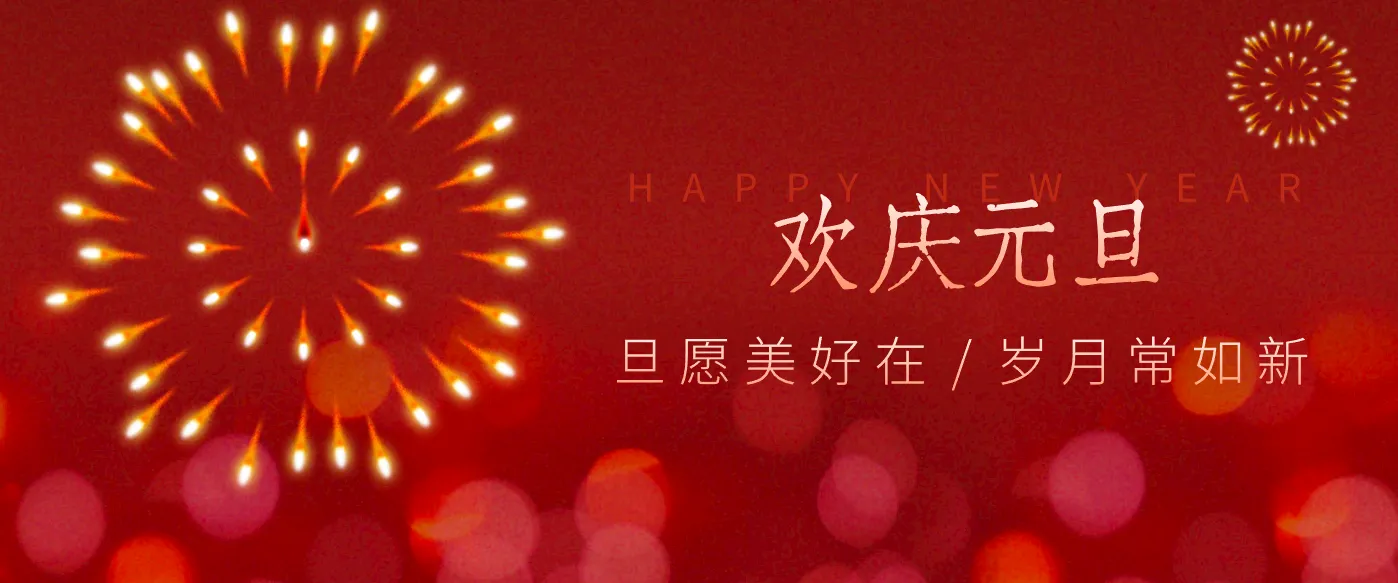 每年新年必火的红利项目,视频号祝福类视频玩法,多种变现月入万元!-一起筹课网