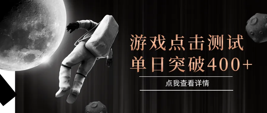 电脑多开闪电游，操作简单，支持多窗口运行，知名游戏整合平台，单日点击收益400+-一起筹课网