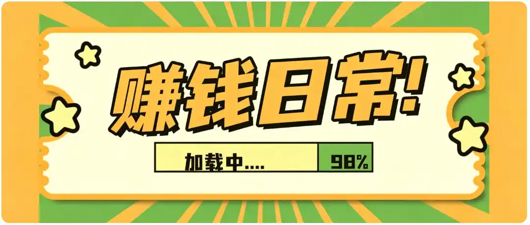 零门槛利用AI，只需几分钟轻松做出带货短视频，一部手机批量做出精品视频，月入万元-一起筹课网