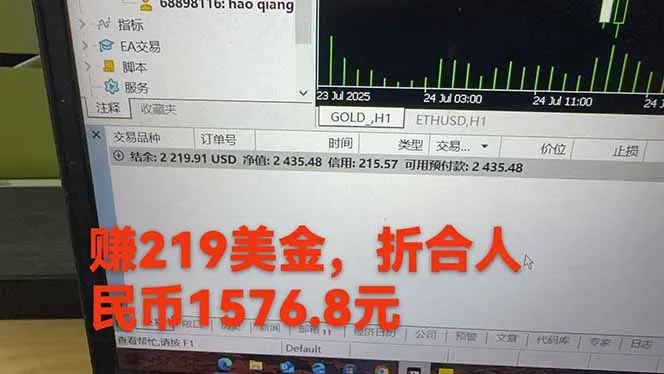 图片[2]-稳定8年的美刀搬砖项目，单人每日收益800—3000.团队4人月入10W+.可线下-一起筹课网