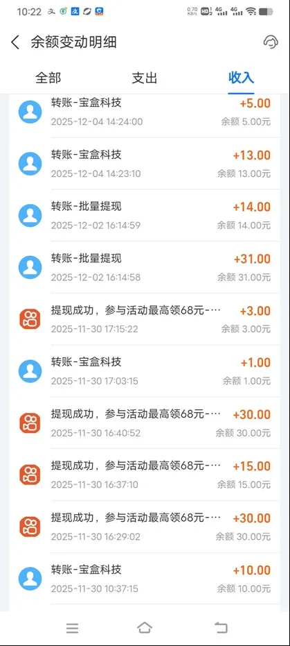 图片[3]-工作室必备手机自动搬砖单机20+，多平台海量任务持续更新【2026源头首发】-一起筹课网