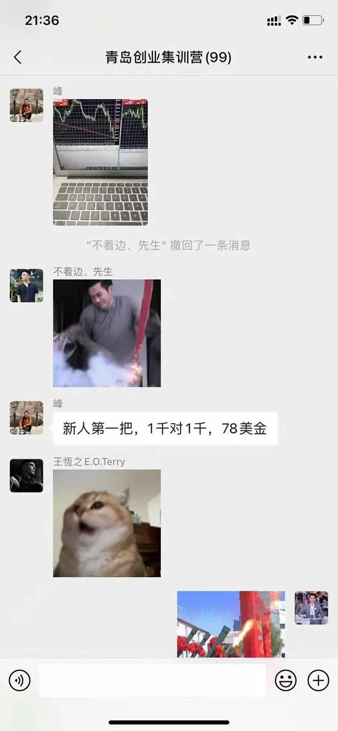 图片[2]-美刀掘金项目，单人每日收益800-3000，稳定运行8年-一起筹课网