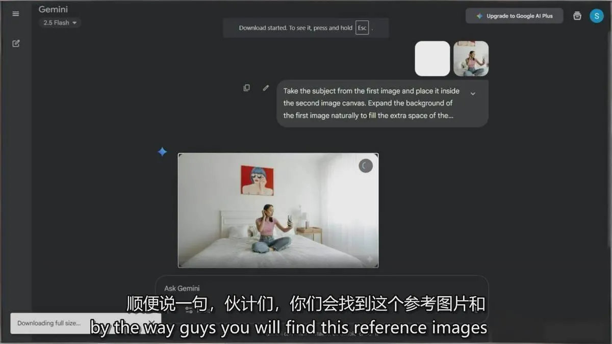 Google Nano Banana全能课：从入门到精通，AI照片编辑与创意设计全掌握