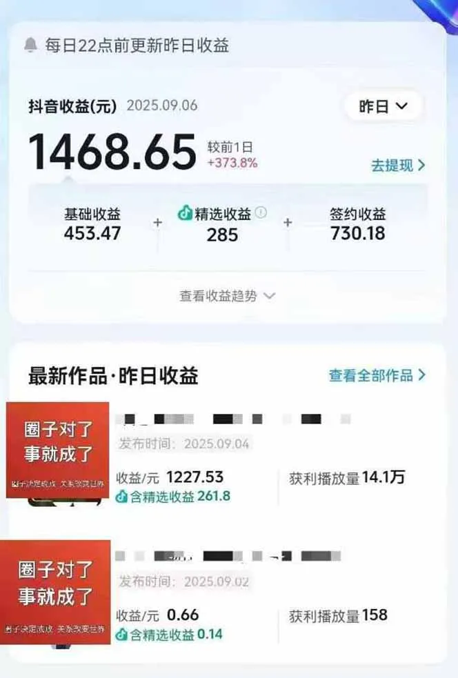 图片[1]-AI大案纪实短视频制作课，文案生成+剪辑教学+伙伴计划，单条收益7-10元-一起筹课网