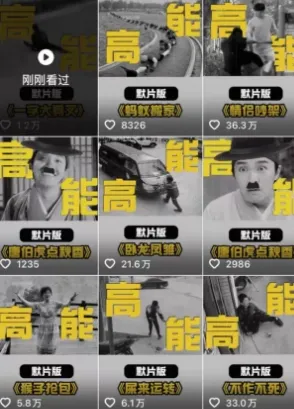 全网首发,卓别林复古视频制作教学,抖音全新赛道,可以进精选签独家,适合零基础新手操作