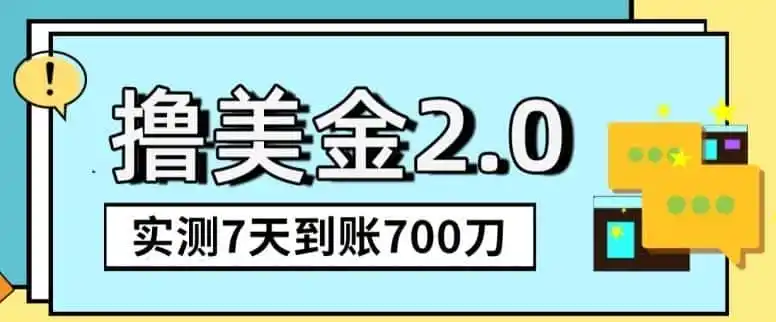 YouTube分享视频赚收益！5刀即可提现，实操7天到账7百刀【揭秘】-一起筹课网