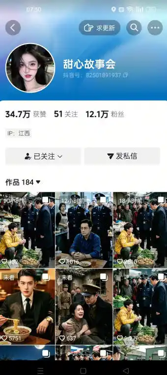 抖音最新卡图文涨粉教程,10多分钟手把手教学,有需要自测,0817新技术
