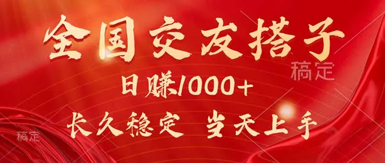 最新暴利项目,月入5w+,自己做老板-一起筹课网