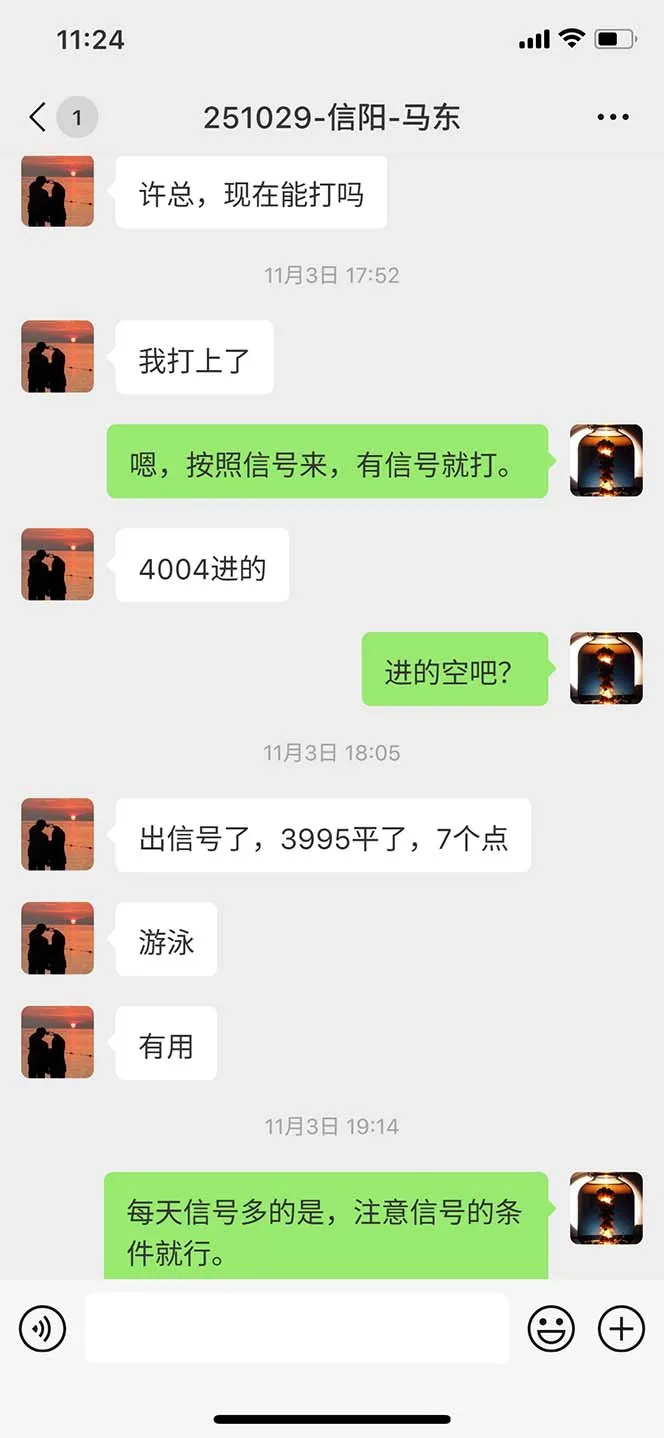 图片[10]-海外美金AI掘金项目，200U可入门槛，一天一单即可，每天1000-2000很轻松！-一起筹课网