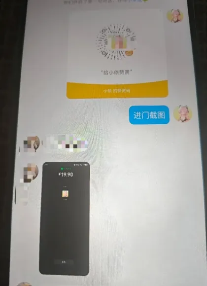 二次元男粉快速变现项目,私域卖虚拟产品,百分利润