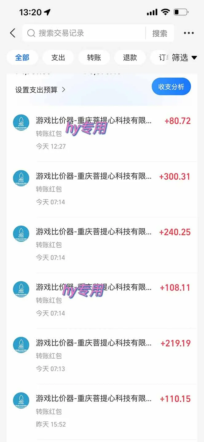 图片[1]-游戏自动搬砖项目，小白轻松月入万，操作简单-一起筹课网