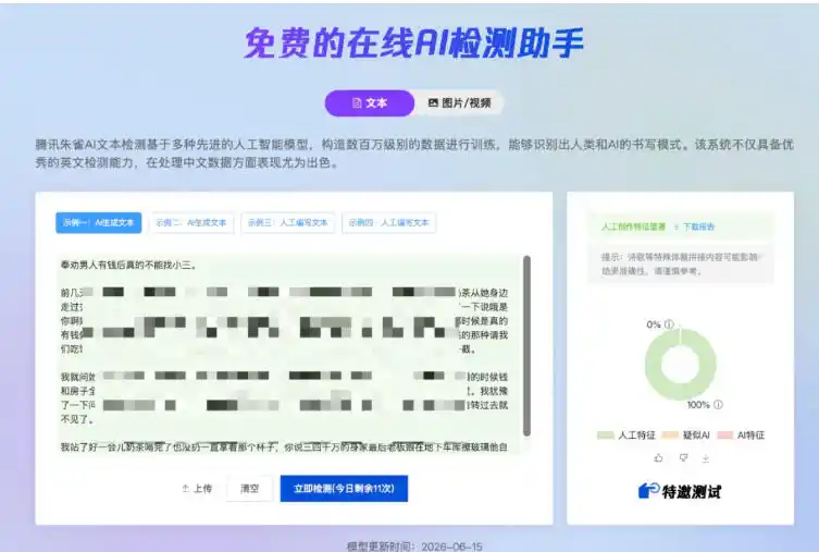 AI写作陪跑营3.0，Ai智能体创建写作skill（workbuddy）+人工手写模式（手搓模式），去除AI痕迹（头条号、公众号、百家号）（更新0814）