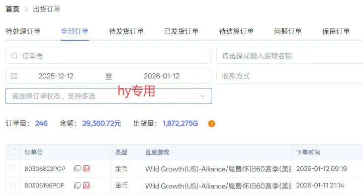 游戏全自动搬砖,日入1000+,长期绿色稳定的项目!