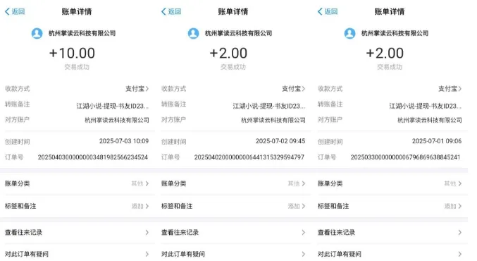 江湖小说掘金,单机日入10-20+,全自动软件操作,完全解放双手,矩阵放大收益无上限