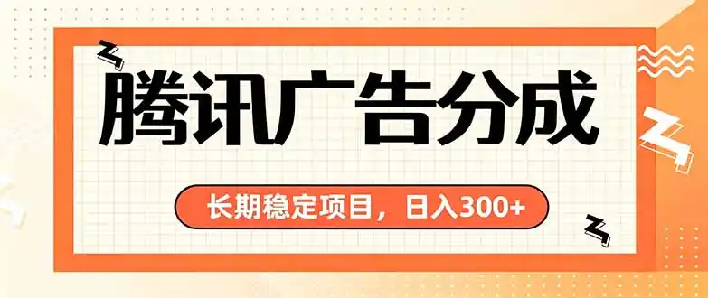 微信小程序掘金，单日收益稳定300+，四种收入来源，真正的靠谱可落地项目-一起筹课网