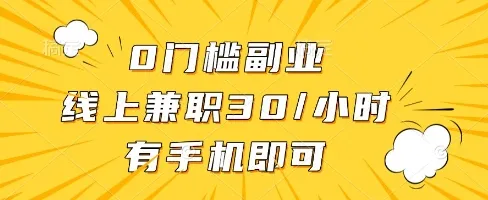 线上兼职批改作业，识字就能玩，日入5张+【揭秘】-一起筹课网