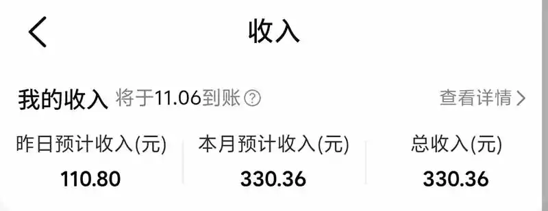 图片[5]-不用再复杂作图，大众点评一键改图生成作品，全程无脑搬运 每天一小时，单日三位数以上-一起筹课网