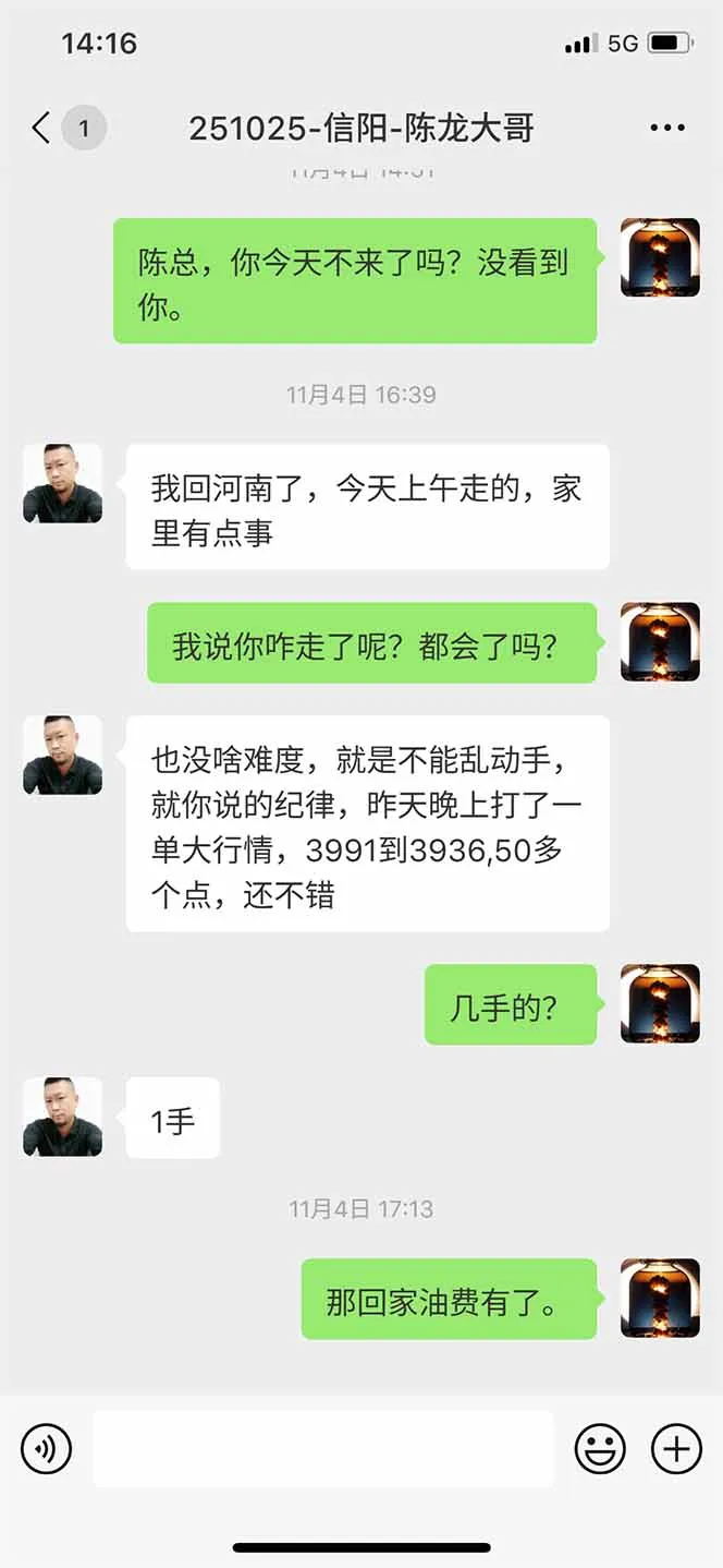 图片[12]-海外美金AI掘金项目，200U可入门槛，一天一单即可，每天1000-2000很轻松！-一起筹课网