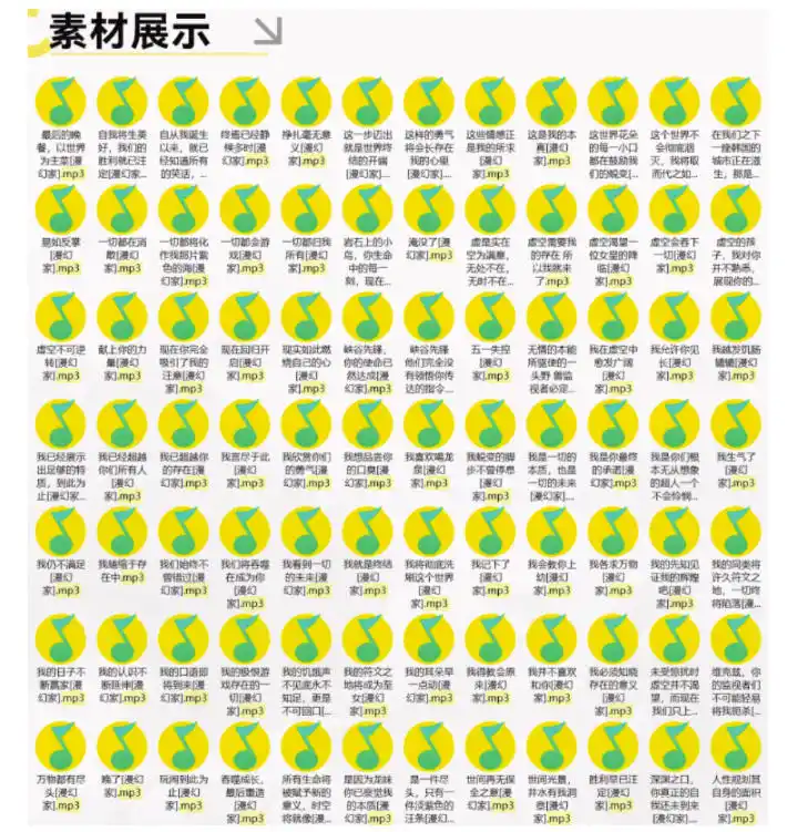 高品质素材内容!英雄联盟全套语音音效合集,49000个文件,7GB共165个英雄,按英雄昵称分类