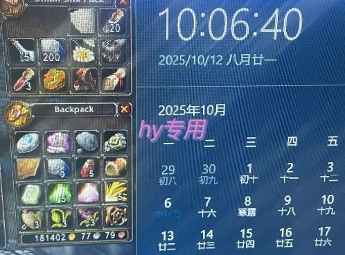 游戏搬砖教学,月入1W+,稳定持续收益,复利效应强【揭秘】