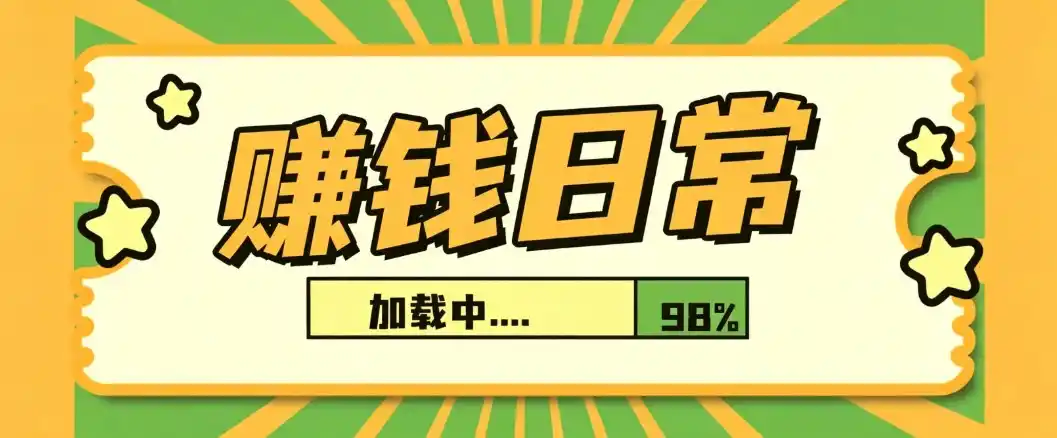 利用AI制作非常爆火的情亲短片短视频玩法,不用真人出镜普通人也能上手变现(附提…-一起筹课网