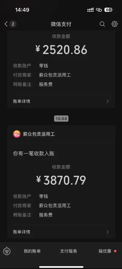 图片[1]-一天轻松3000+，抖音国补福利！评论就有钱，还有额外躺赚！-一起筹课网