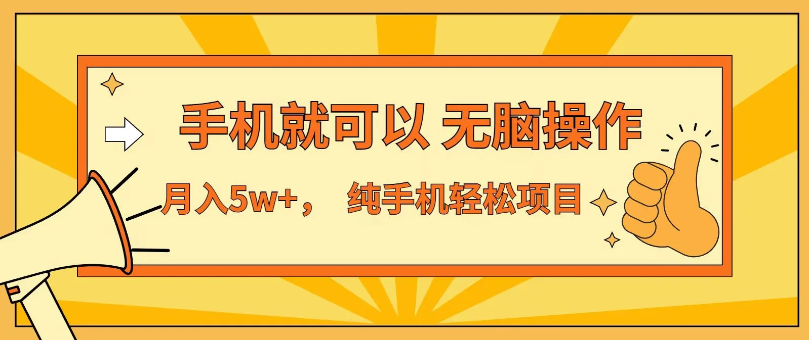 七天赚了1.6w，真正实现管道收益，最前最后最大的红利期-一起筹课网