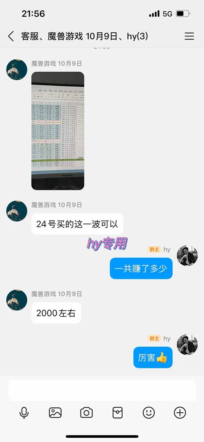 多款游戏搬砖全自动变现项目,日入千元,独家技术,可矩阵,长期稳定!